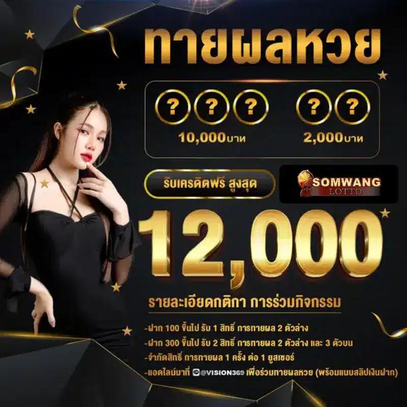 lava999 ศูนย์รวมเกมคาสิโนออนไลน์ยอดนิยมแห่งใหม่ในไทย