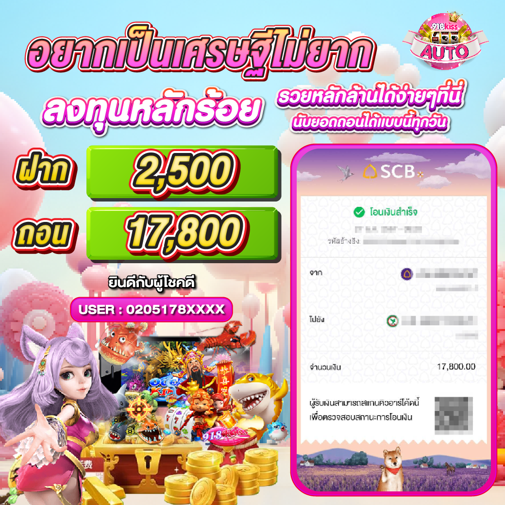 lava slot 900 ค่ายสล็อตใหม่ล่าสุด โบนัสแตกง่าย จัดเต็มทุกเกม