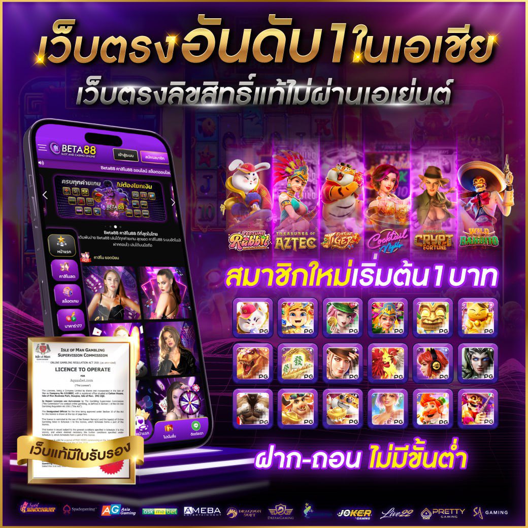 leobet66 ฝาก 1 รับ 50 โปรโมชั่นสุดคุ้ม เล่นง่าย จ่ายจริงในไทย