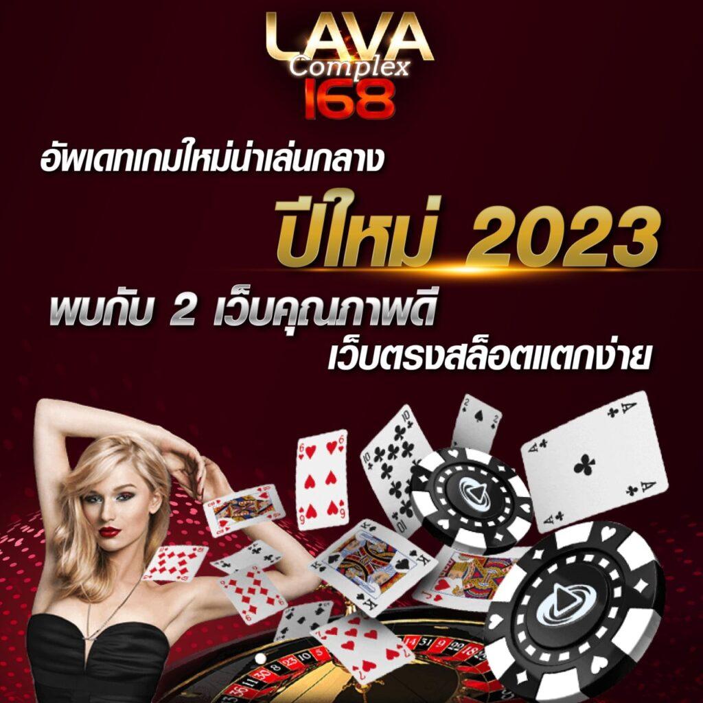 livescore888 คาสิโนออนไลน์ครบวงจร พร้อมสูตรเด็ดและเทคนิคทำเงิน