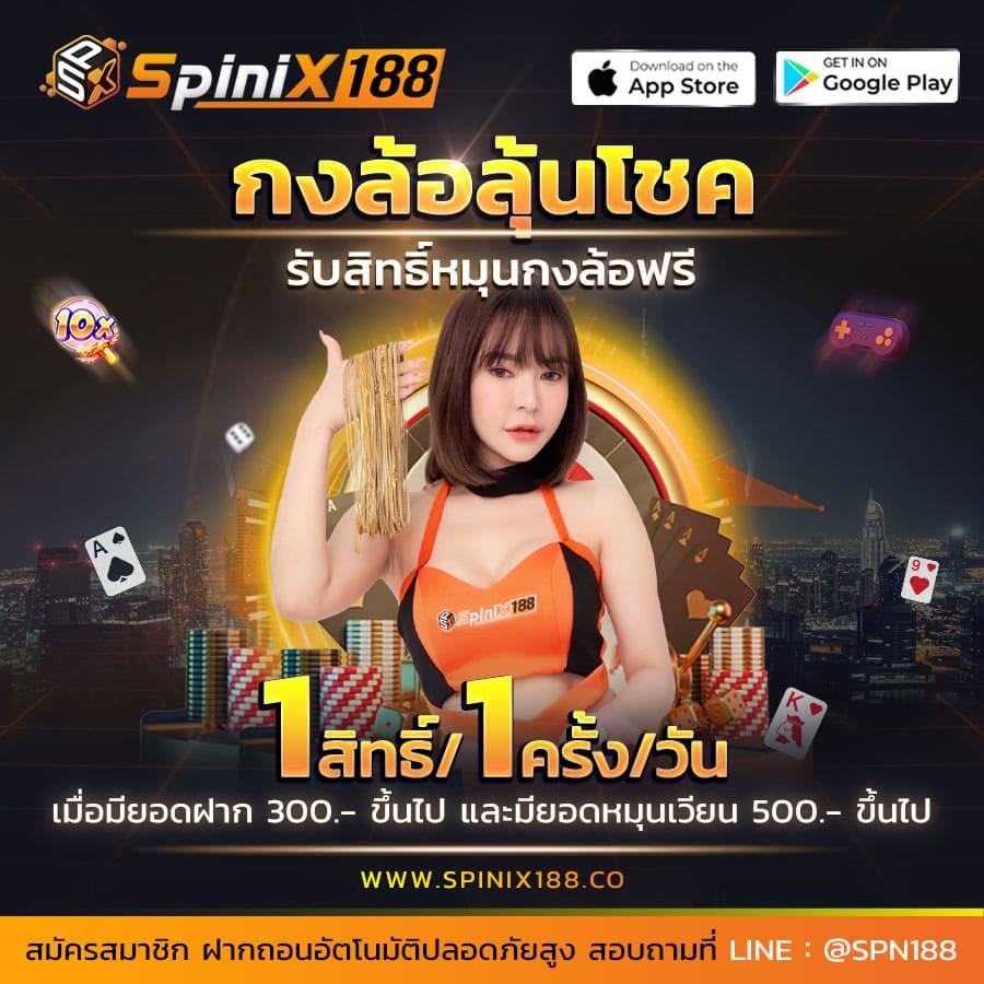 livescore thai คาสิโนออนไลน์พร้อมโปรโมชั่นใหม่ล่าสุด 2024