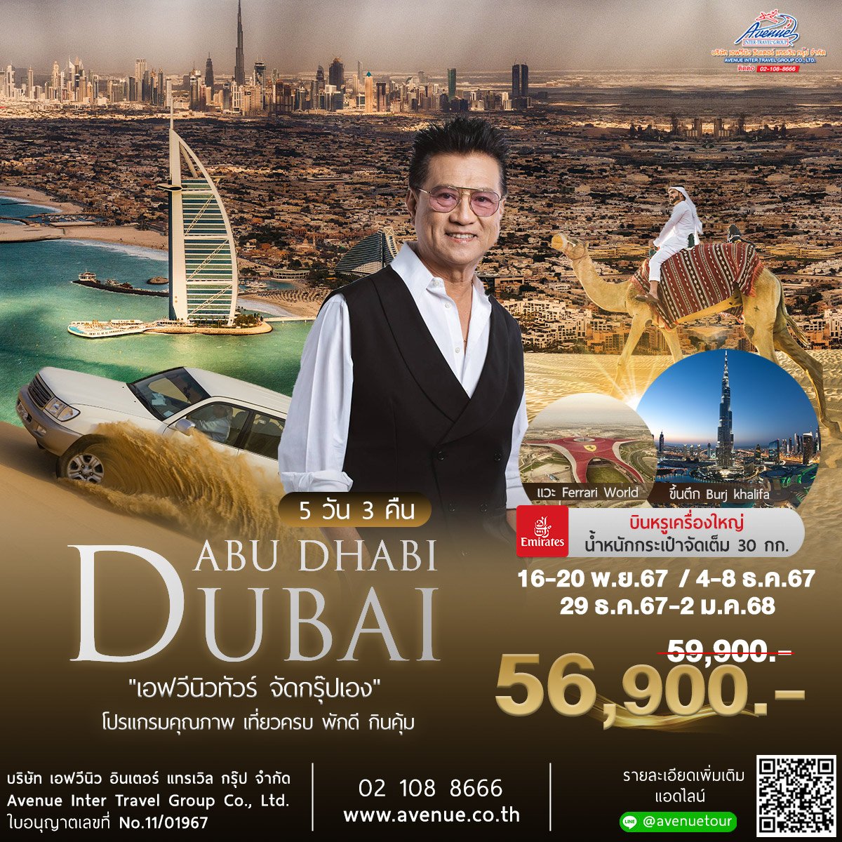 lottovip เข้าสู่ระบบล่าสุด สมัครง่าย เล่นได้ทันที ฝากถอนรวดเร็ว