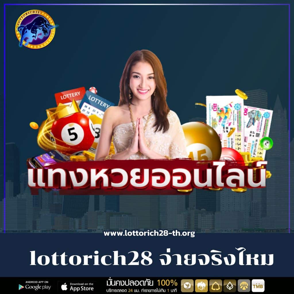 lottovip เข้าไม่ได้ แก้ไขง่ายในไทย ลุ้นสนุกไม่มีสะดุด