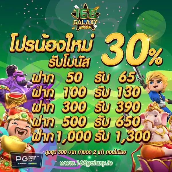 lto bet เว็บคาสิโนออนไลน์ใหม่ล่าสุด สมัครรับโบนัสทันที