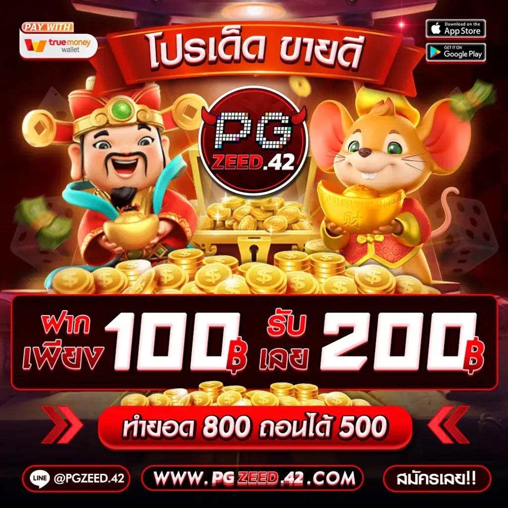 lucabet168plus เกมคาสิโนยอดนิยม ระบบไวทันใจ เล่นฟรีวันนี้