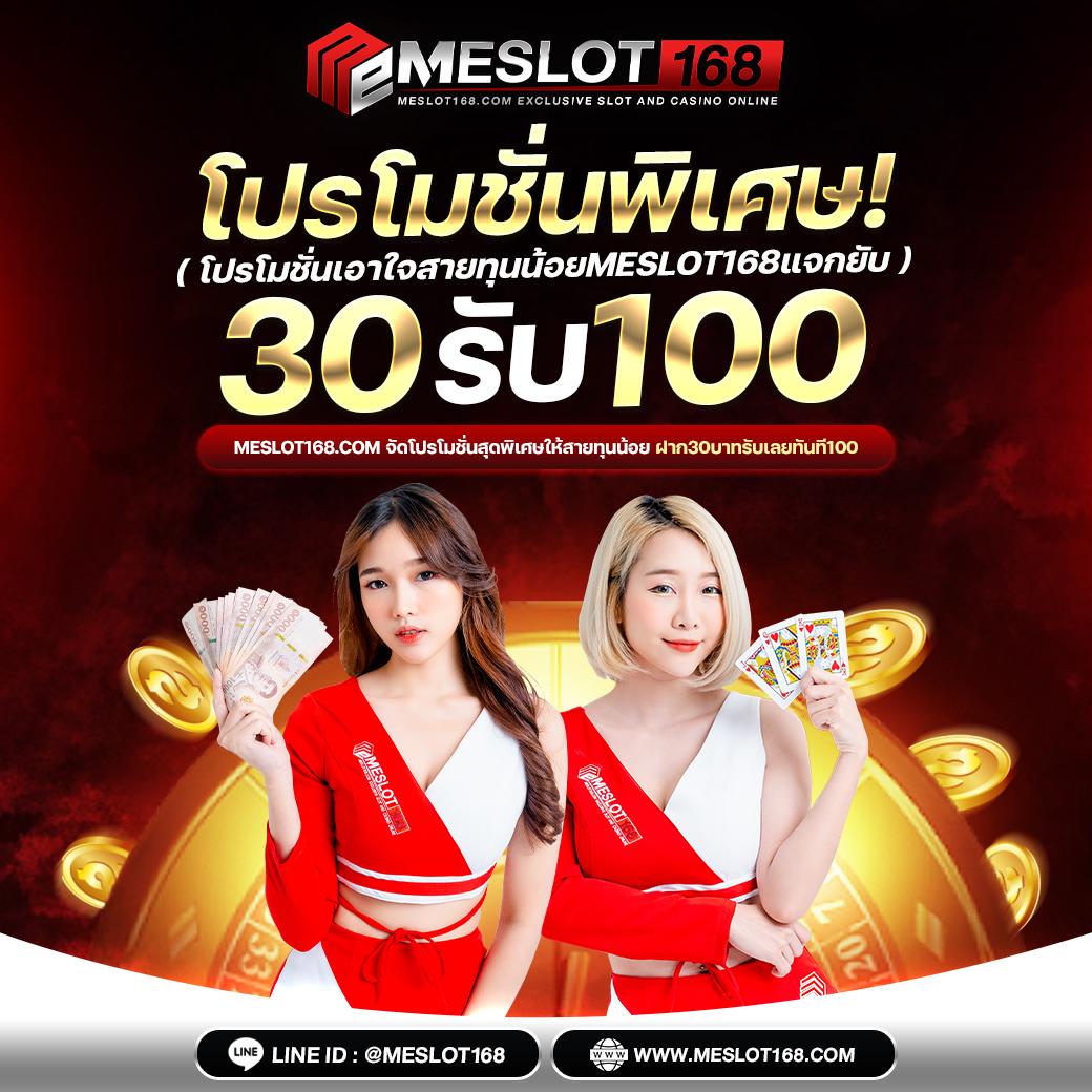 lucia888bet เว็บคาสิโนออนไลน์ยอดนิยม รวมเกมใหม่ล่าสุด 2024