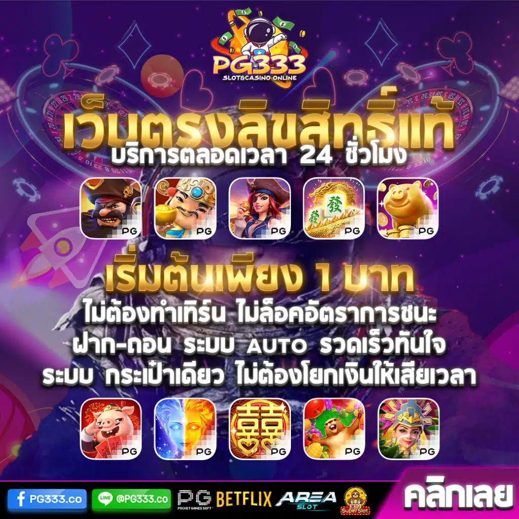 m4la slot สล็อตออนไลน์ อันดับหนึ่ง ใช้งานง่าย แจกจริงทุกวัน