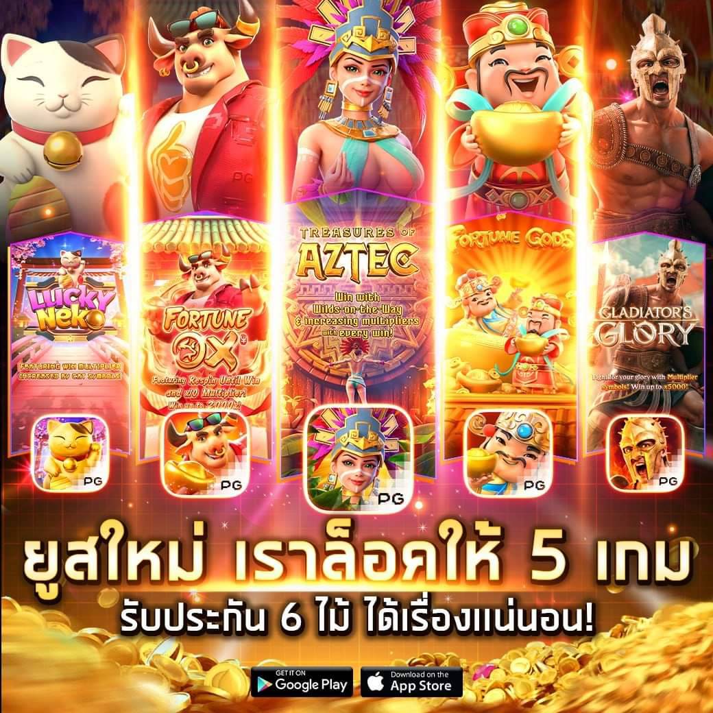 m4win slot คาสิโนออนไลน์สุดฮิต โบนัสแตกง่าย จบในเว็บเดียว