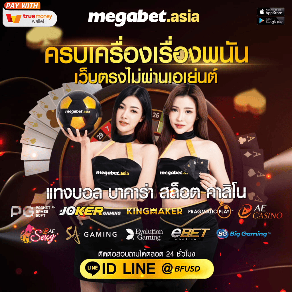 m91 เครดิตฟรี สมัครใหม่รับโบนัสทันที เล่นง่ายจ่ายจริงแน่นอน