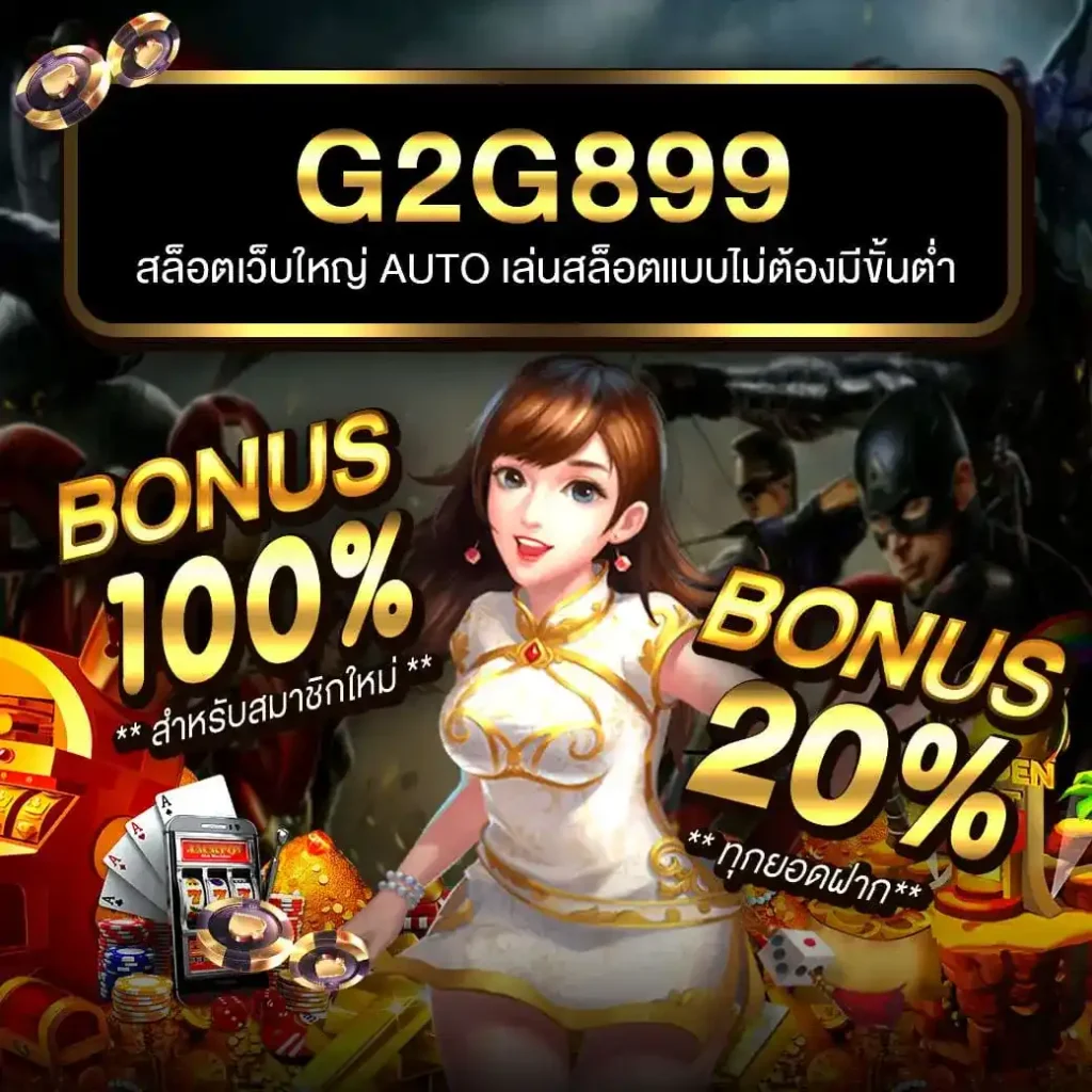 m98 เครดิตฟรี 68 บาท พร้อมโปรโมชั่นแรง เกมสนุกสุดมันส์เต็มอิ่ม