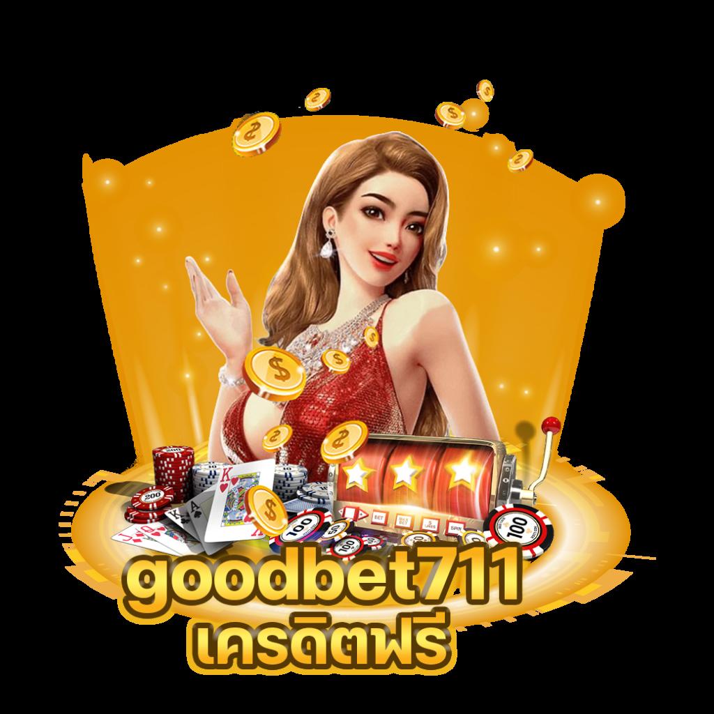 miami1688 สล็อตเว็บตรง เล่นง่ายได้เงินจริง สมัครวันนี้รับโปรโมชั่นพิเศษ