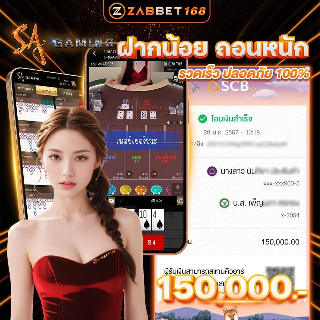moopanda slot คาสิโนออนไลน์ที่ดีที่สุด สมัครง่ายรับโปรโมชั่นทันที