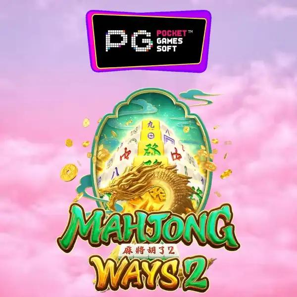 mukaslot เว็บเกมคาสิโนออนไลน์ครบวงจรด้วยบริการทันสมัยและปลอดภัย