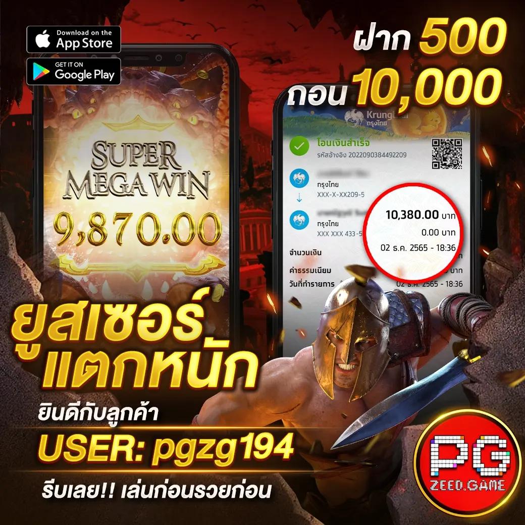 mvpfun88 คาสิโนเว็บตรงลุ้นรางวัลใหญ่ทุกวันในไทย