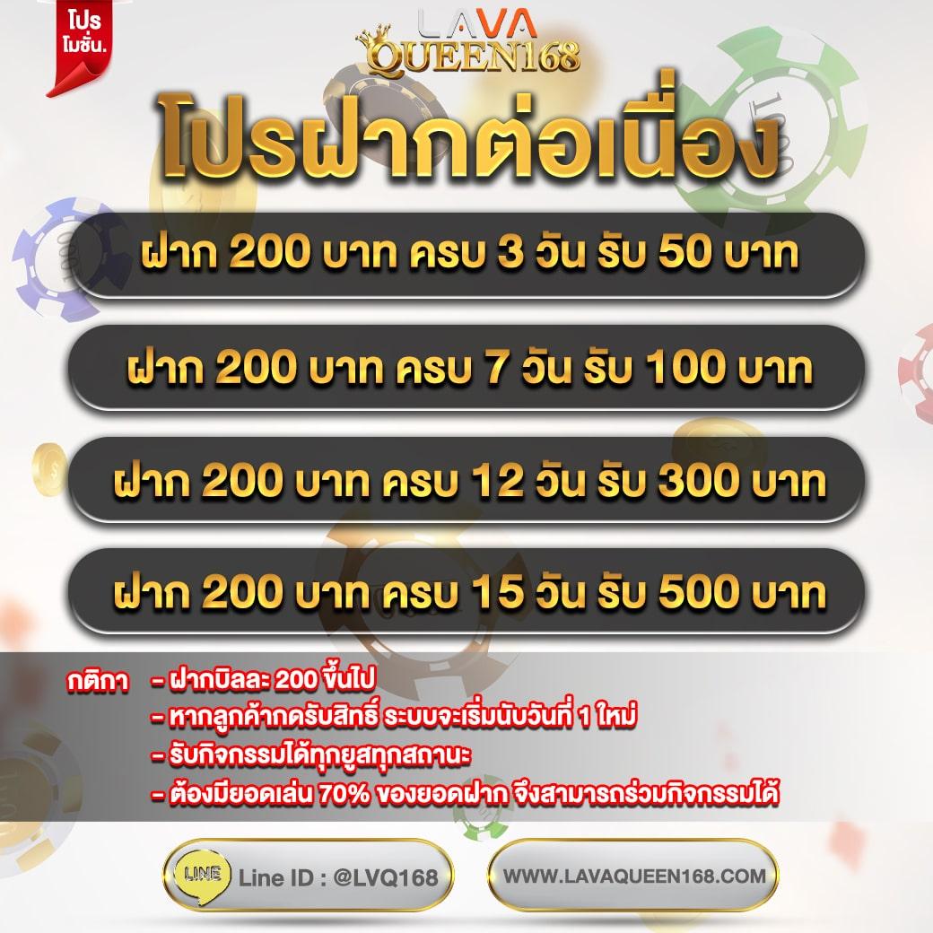 myplay vip เครดิตฟรี แหล่งรวมความสนุก พร้อมโปรโมชั่นเด็ดสุดคุ้ม