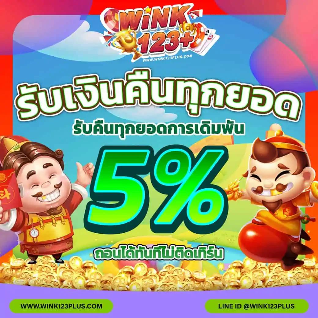 n83 com สล็อต เว็บตรง ฝากถอนรวดเร็ว โปรโมชั่นสุดคุ้ม ทุกเกมมันส์