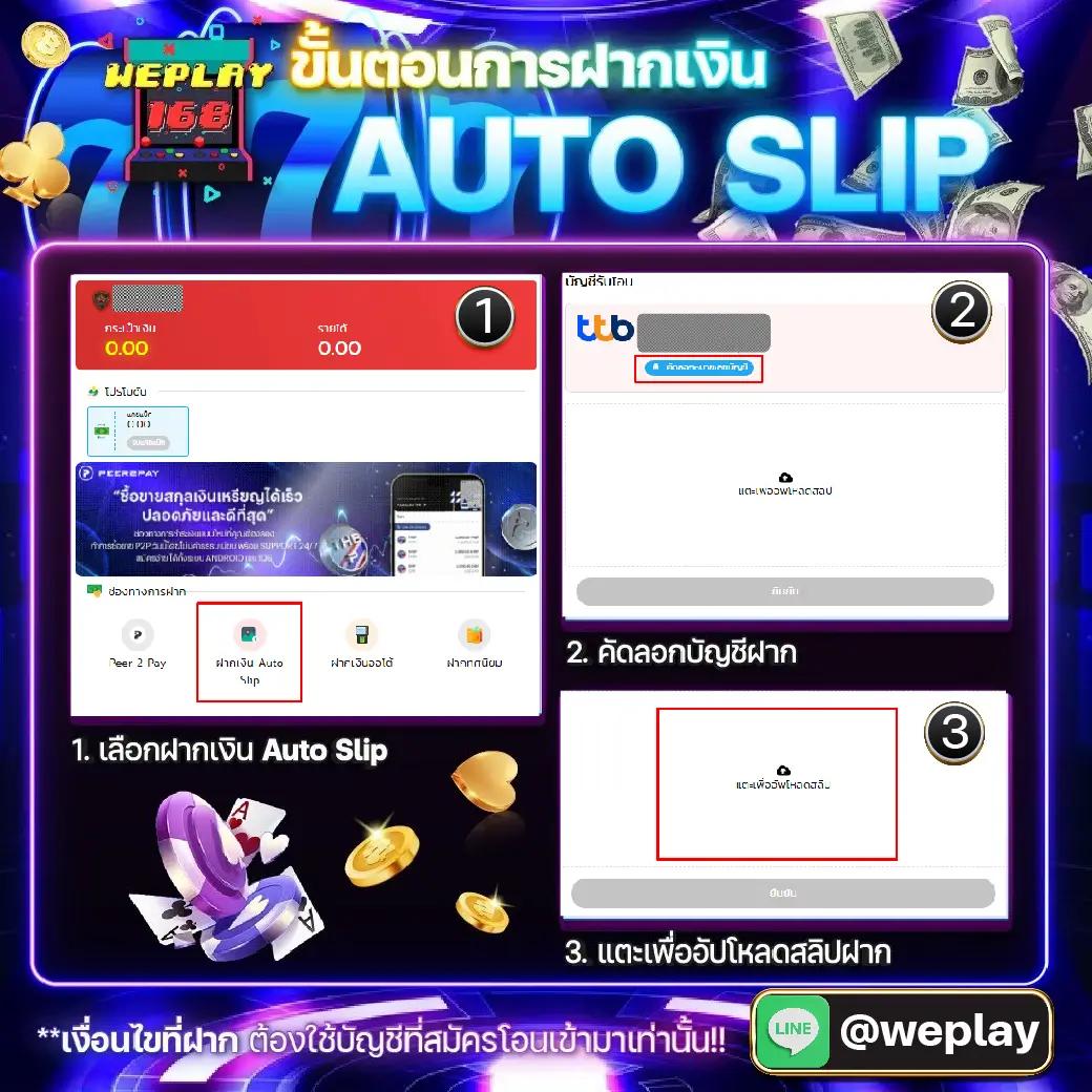 n93 เครดิตฟรี 58 เว็บเดิมพันออนไลน์สุดคุ้มที่สุดในไทย