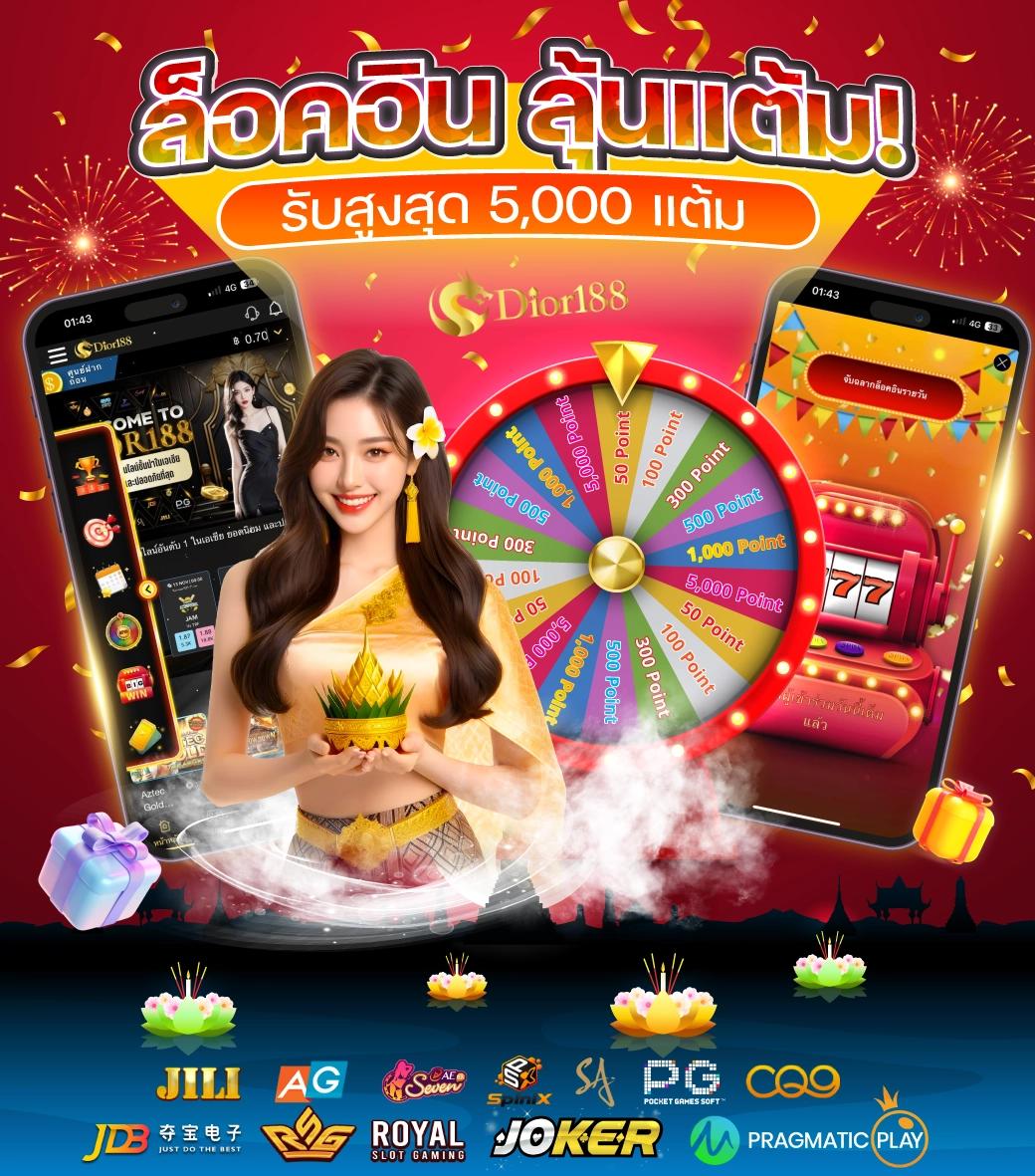 nemo slot pg คาสิโนครบวงจร เดิมพันง่าย จ่ายจริง มาตรฐานระดับโลก