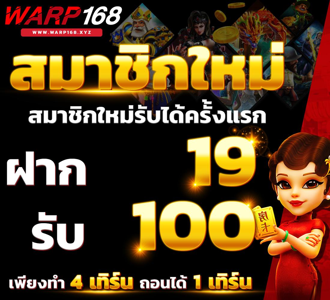 nigma88 ศูนย์รวมเกมสล็อตและคาสิโนสด มาตรฐานอันดับ 1 ไทย