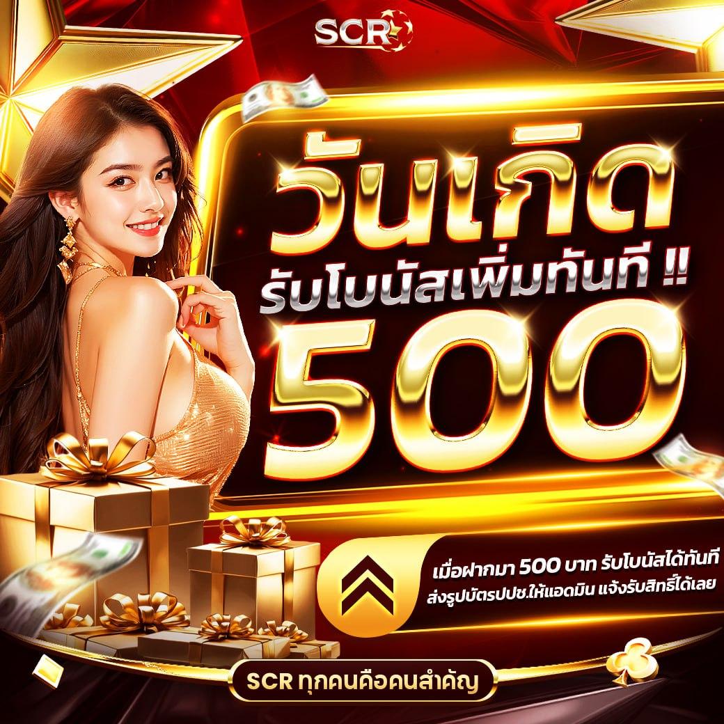 nolimit city slot เกมใหม่ล่าสุด พร้อมโปรโมชั่นเอาใจสายปั่นสล็อต