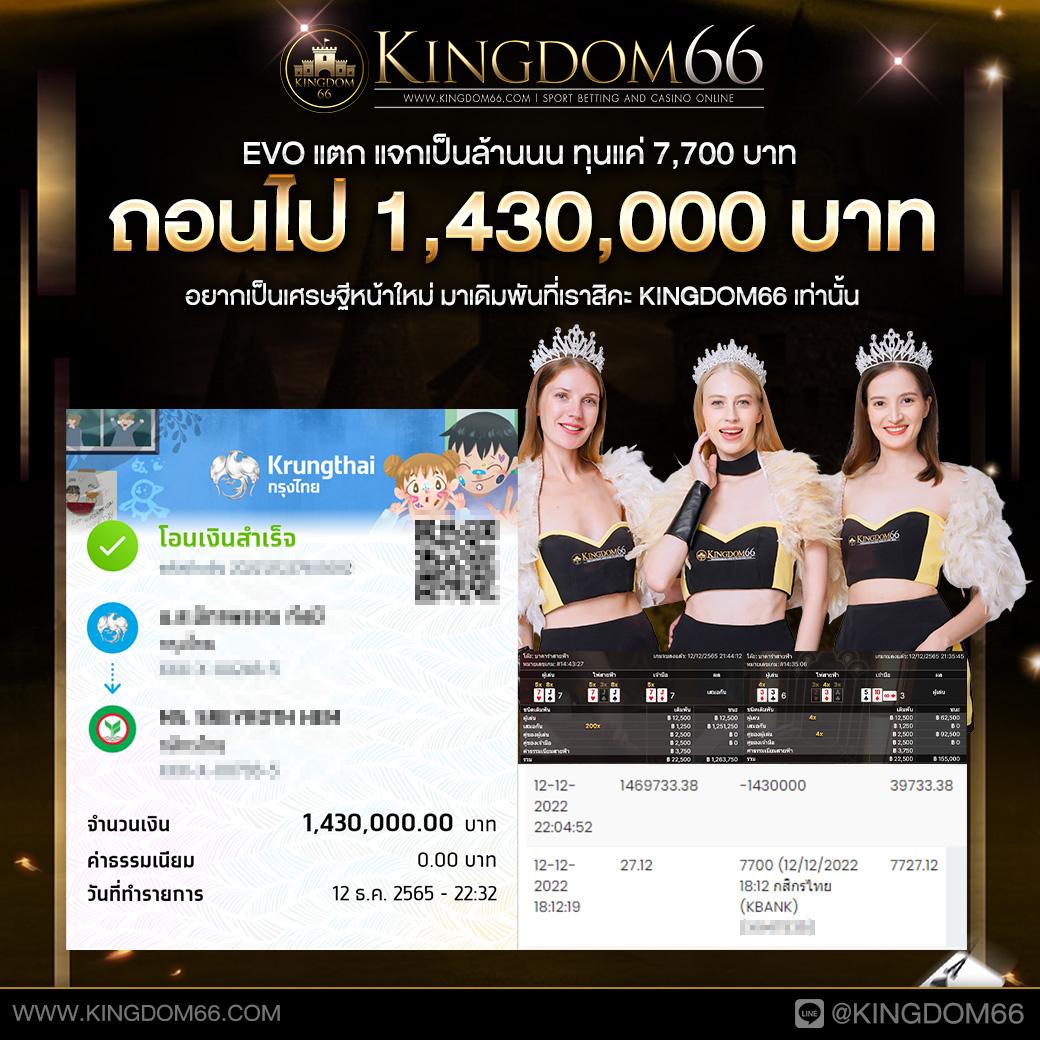 one love 168 slot คาสิโนออนไลน์ครบวงจร ระบบทันสมัยยอดนิยมในไทย