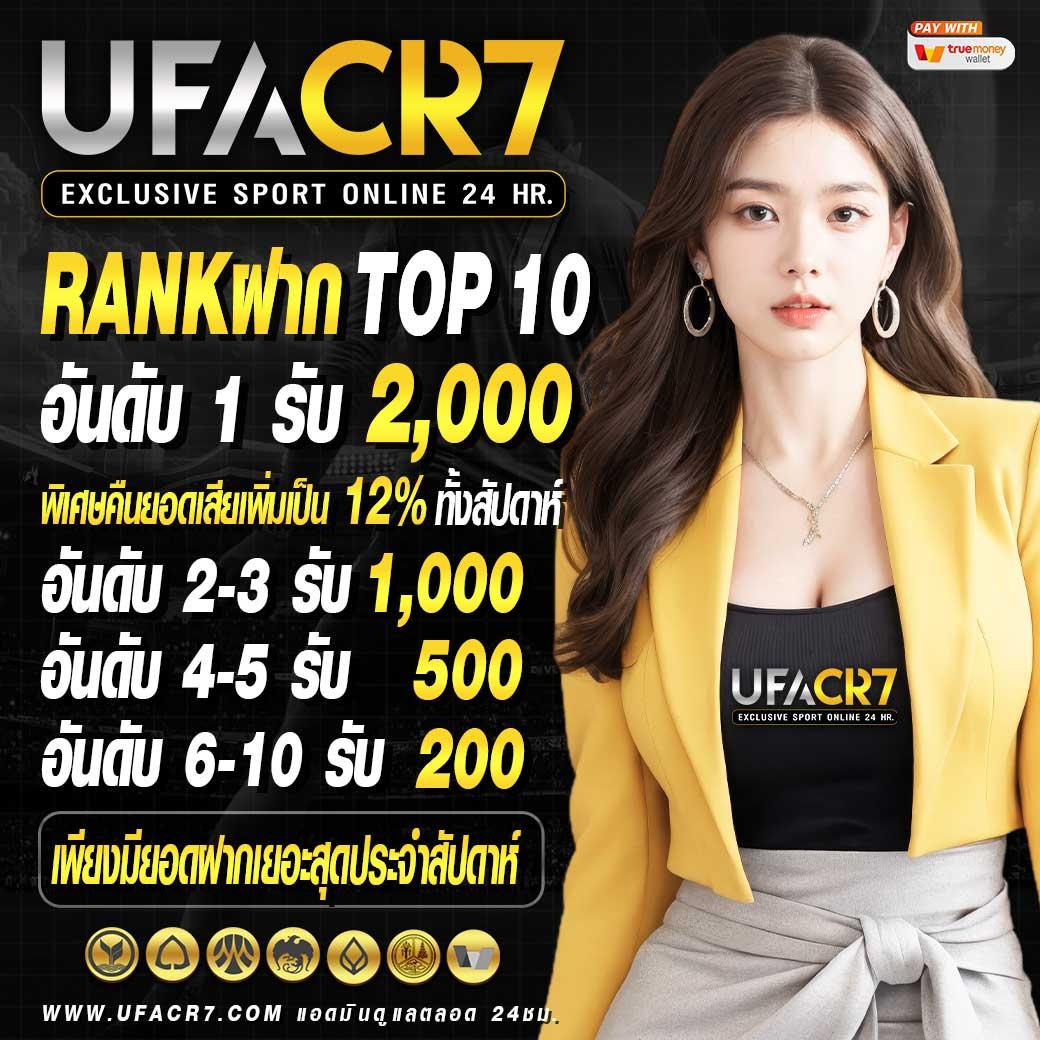p6 สล็อต เว็บเกมทำเงินสุดฮิต ติงจอกลยุทธ์ใหม่ล่าสุด 2023