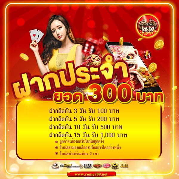 pg pocket games slot เครดิต ฟรี ยิ่งเล่นยิ่งรวย สมัครวันนี้รับโปรแรง