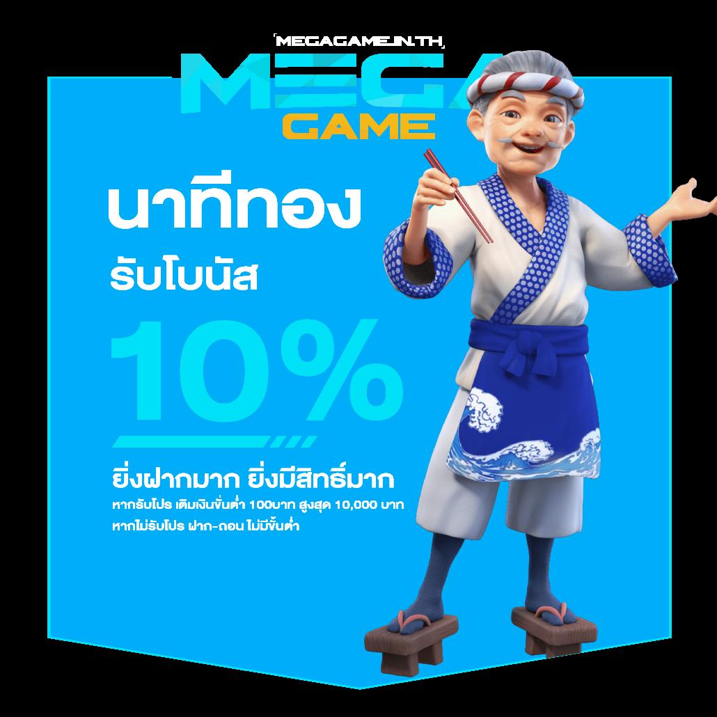 pg slot เครดิต ฟรี 50 คาสิโนออนไลน์อับดับหนึ่ง สมัครง่าย พร้อมรับโปรโมชั่นสุดคุ้ม