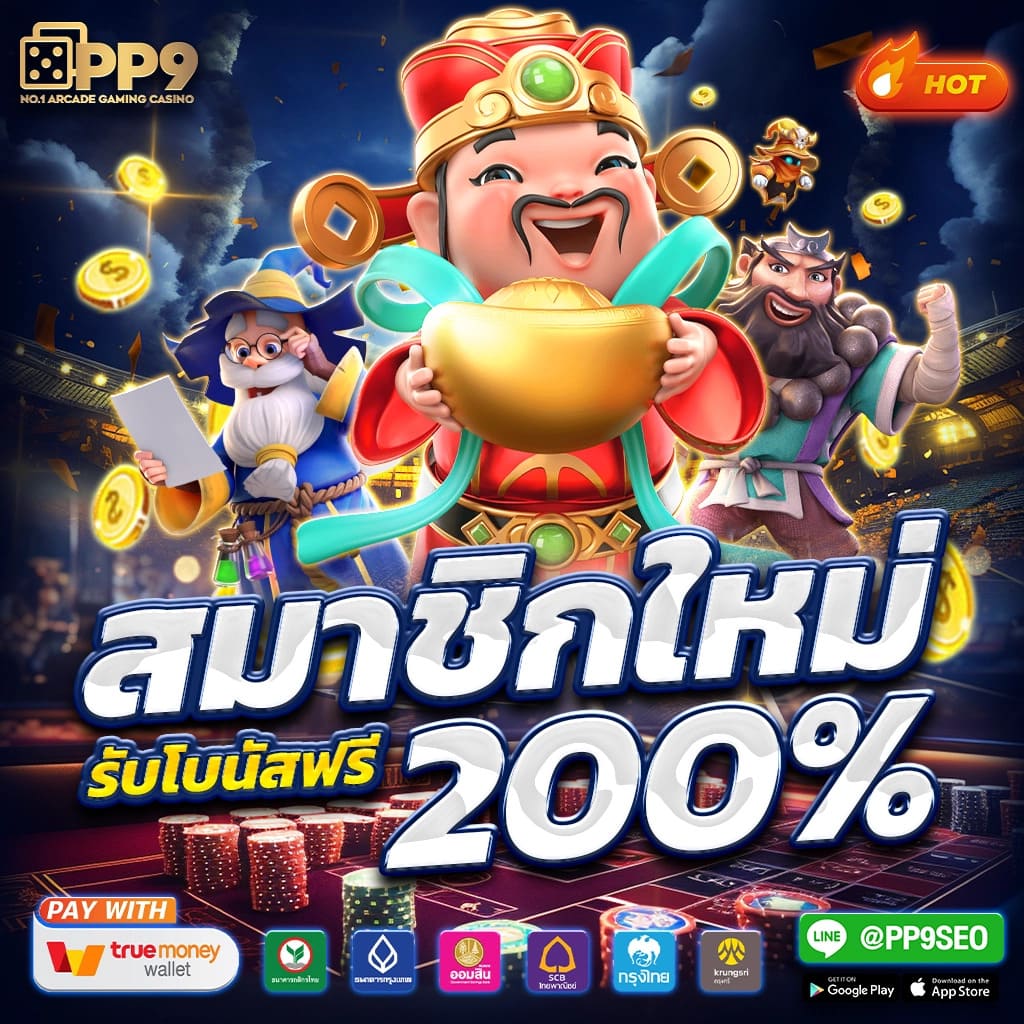 pg slot เว็บ ตรง 2021 รวมเกมสล็อตอันดับ 1 มาแรงที่สุดในไทย