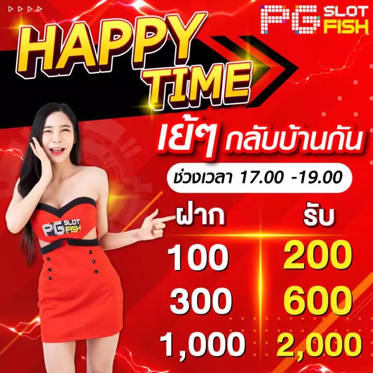 pg เว็บตรง บริการเกมคาสิโนออนไลน์ ครบวงจร ระบบปลอดภัยมั่นใจ