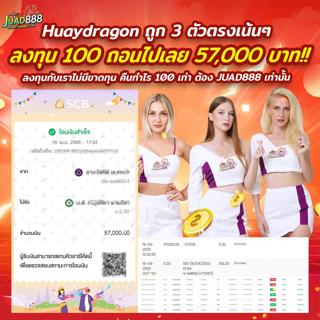 pgbetflix เว็บพนันออนไลน์อันดับหนึ่งในไทย พร้อมโปรโมชั่นมากมาย