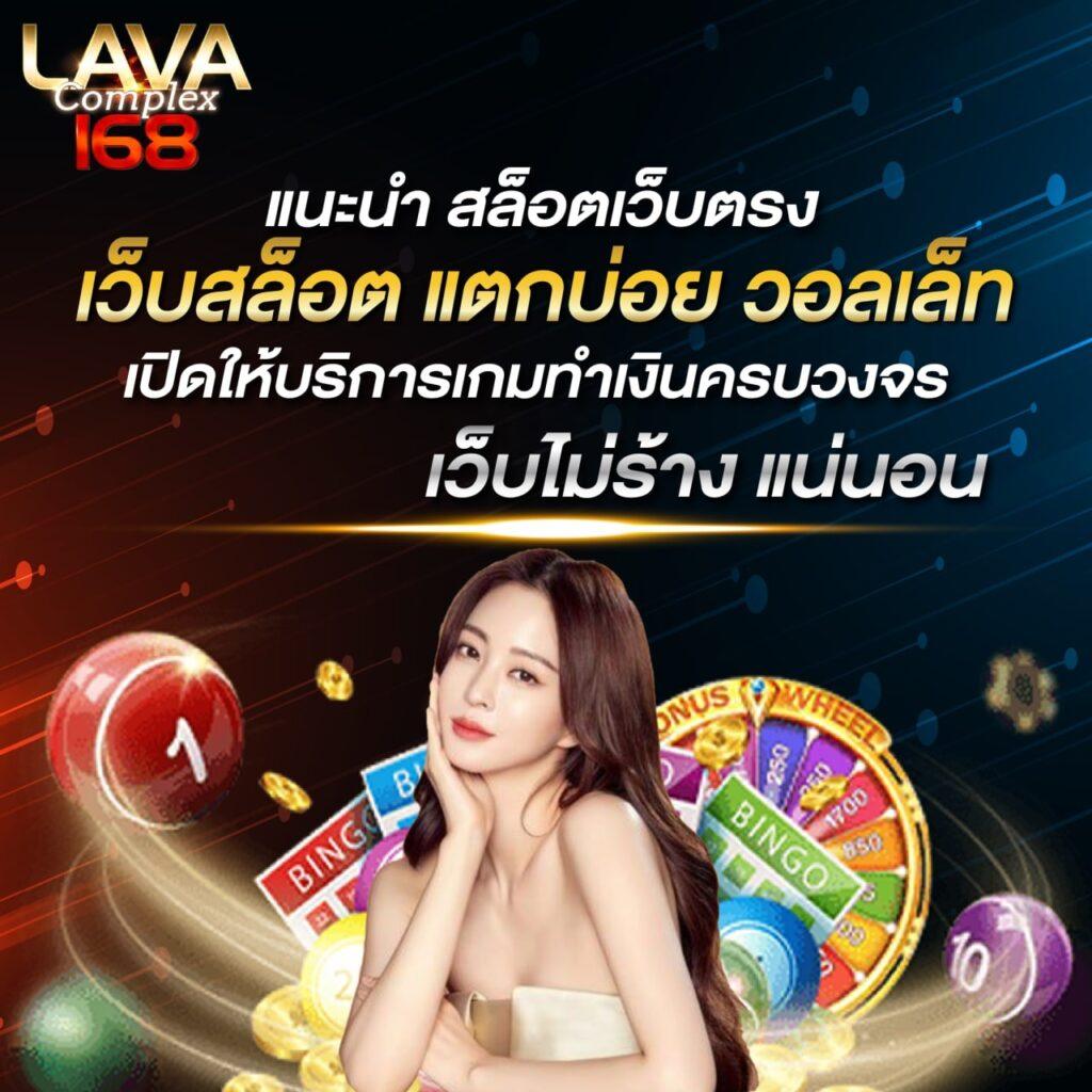 pgplay 168 bet เว็บคาสิโนออนไลน์อันดับหนึ่ง รองรับทุกอุปกรณ์