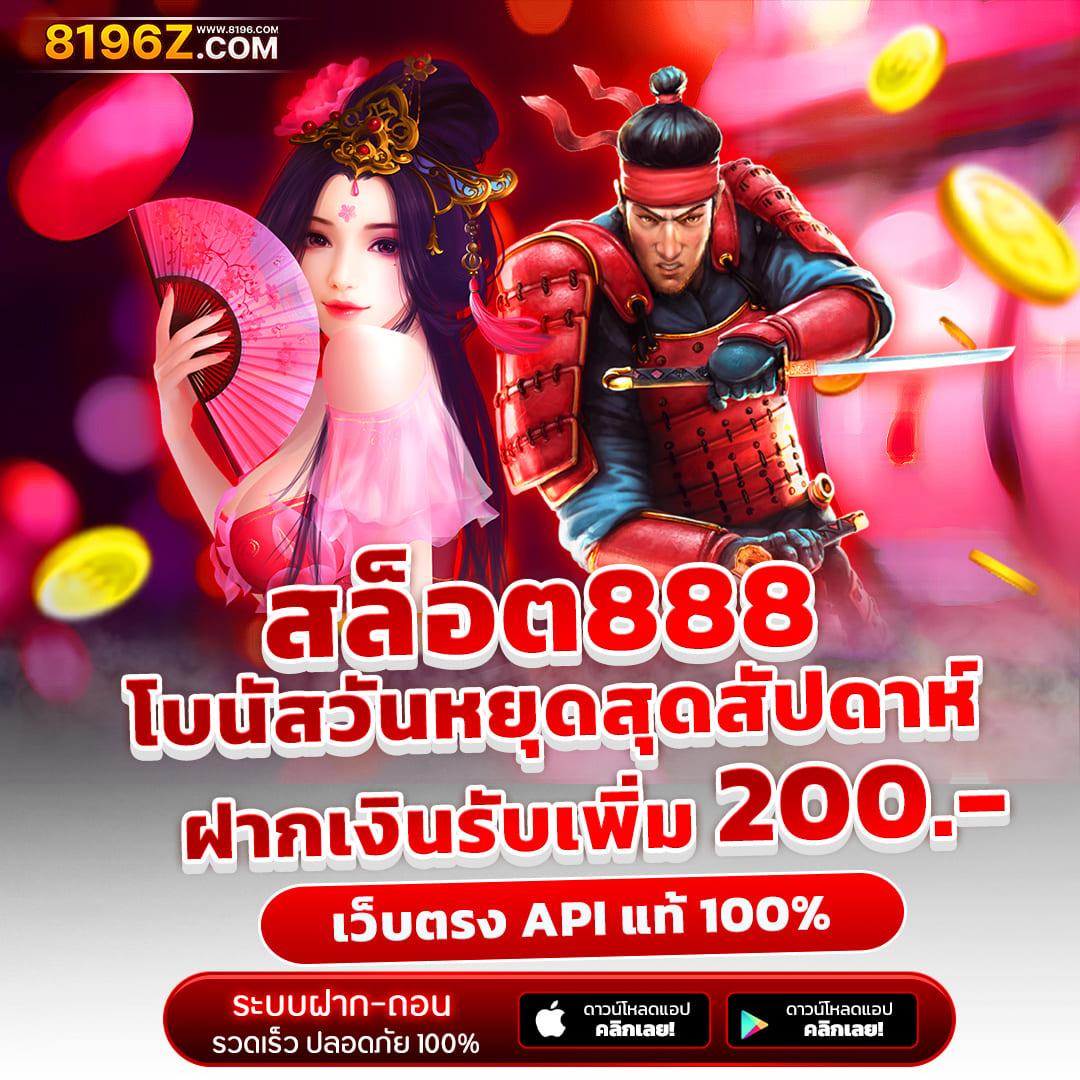 pgslot369 คาสิโนออนไลน์ยอดนิยม สมัครง่าย จ่ายเงินจริง 2024