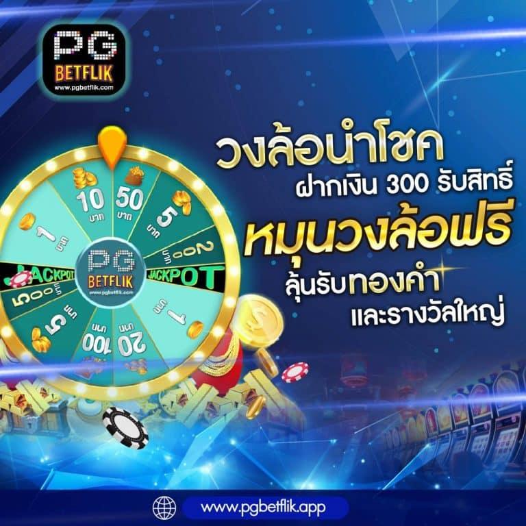 pgslotcash เว็บตรง สล็อตแตกง่าย จ่ายจริง 2024
