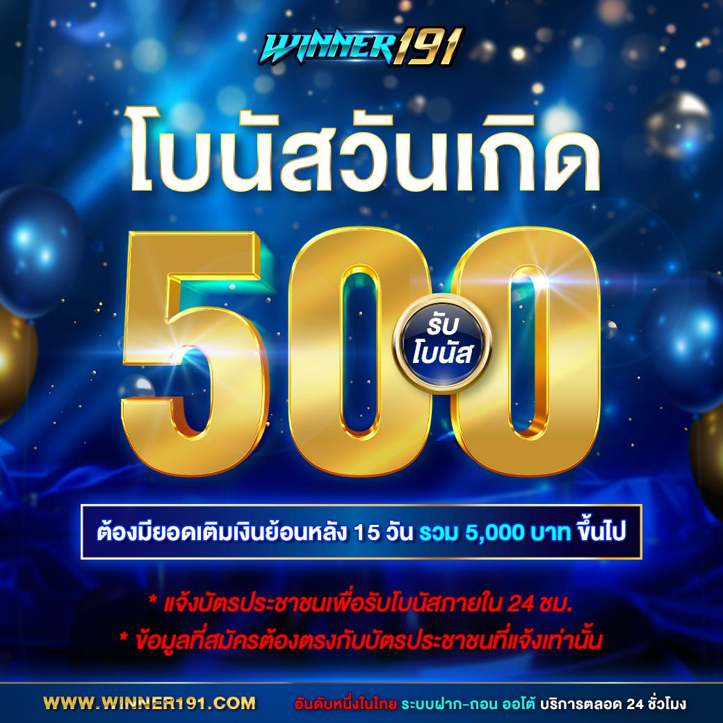 pgwin888 เติมเต็มทุกความสนุกเดิมพันออนไลน์ใหม่ล่าสุดในไทย