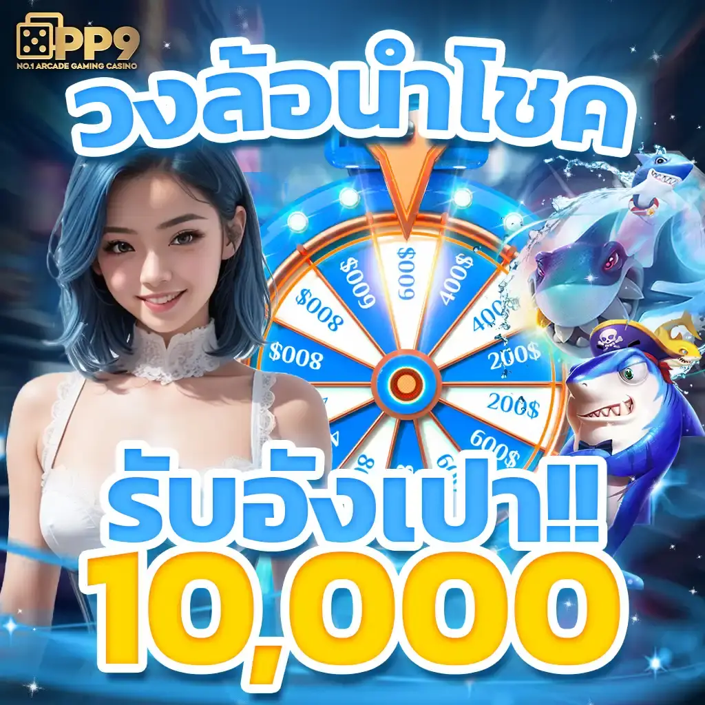 pgสล็อต168 คำแนะนำอันดับ 1 เกมออนไลน์ที่นำดันดับในไทย