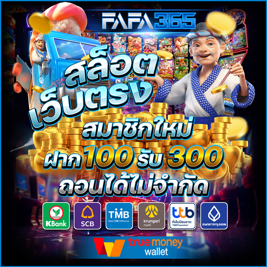 pung เครดิตฟรี สมัครง่าย ปลอดภัย เสริมทุนด้วยโปรโมชั่นสุดคุ้ม