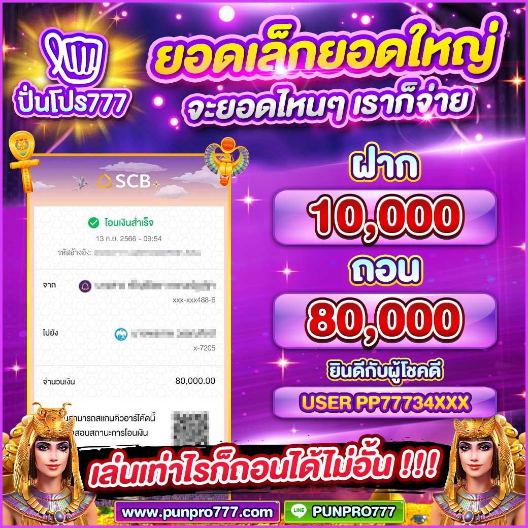 riches888 เว็บพนันยอดนิยม รวมเกมสล็อตและโต๊ะเกมอันดับหนึ่ง