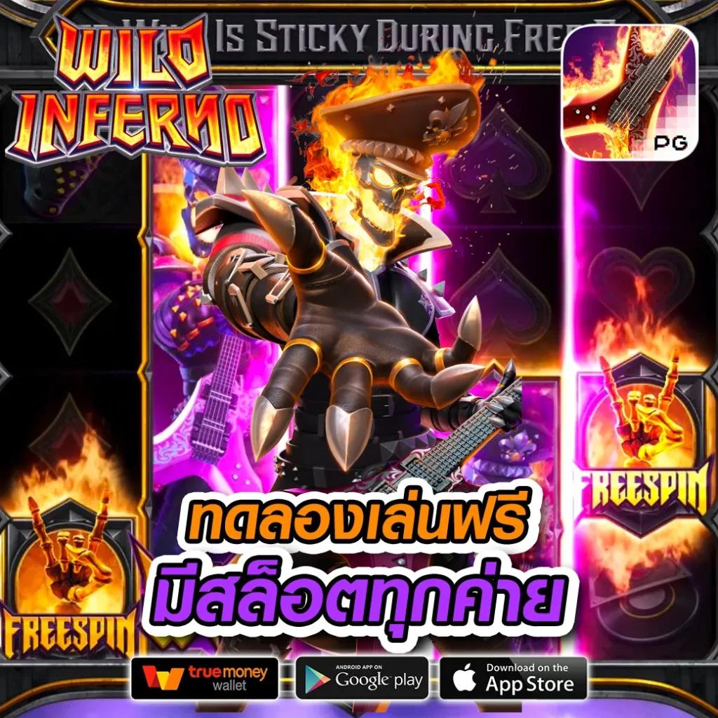 rome789 เว็บคาสิโนออนไลน์ครบวงจรด้วยเทคโนโลยีสุดล้ำทันสมัย