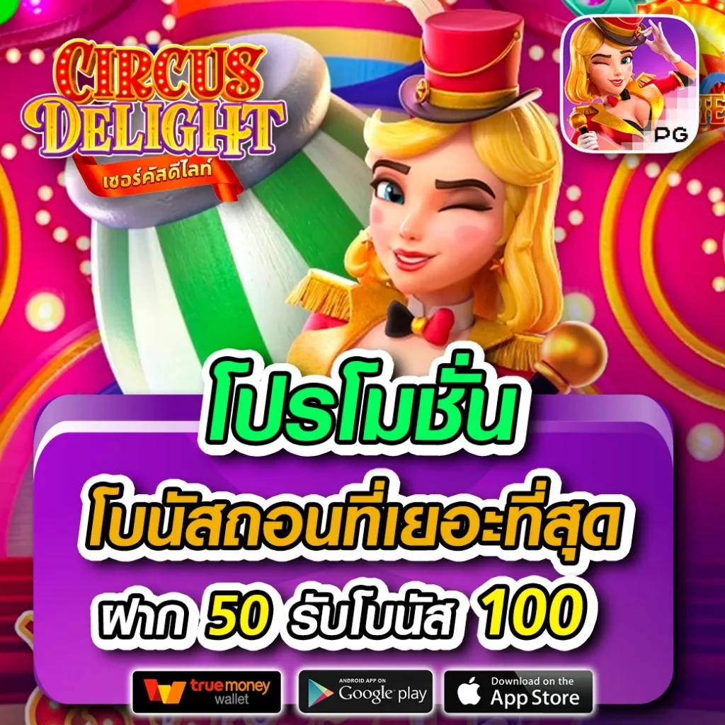 sbfplay เว็บเดิมพันคาสิโนออนไลน์อันดับหนึ่ง ตรงใจทุกความชื่นชอบ