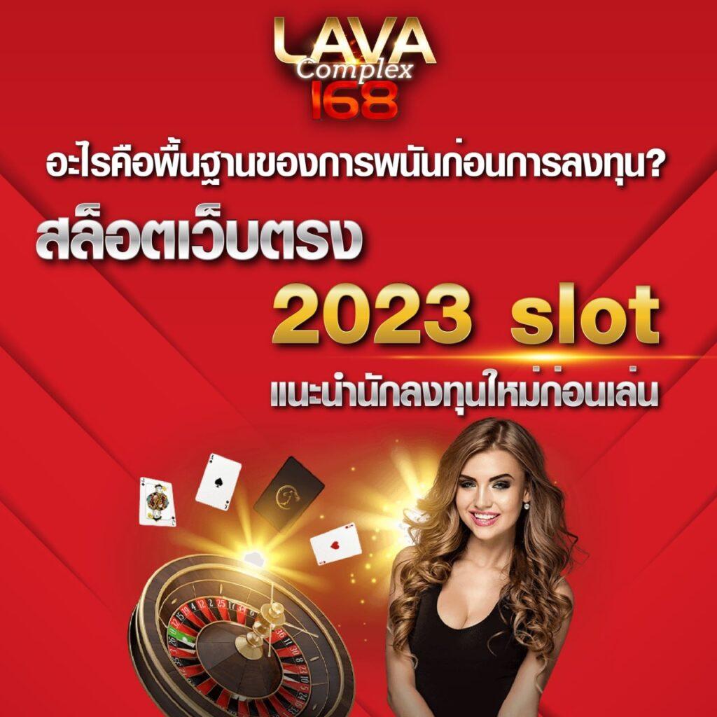 sexy casino เว็บคาสิโนสด บริการทันสมัย ระบบเสถียร โดดเด่นด้านความปลอดภัย