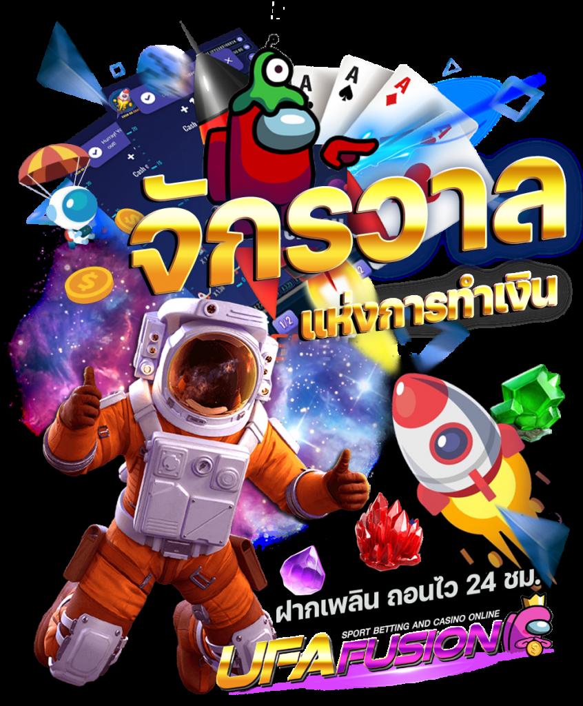 singha88 คาสิโนออนไลน์ครบวงจร เดิมพันปลอดภัย ฝากถอนออโต้