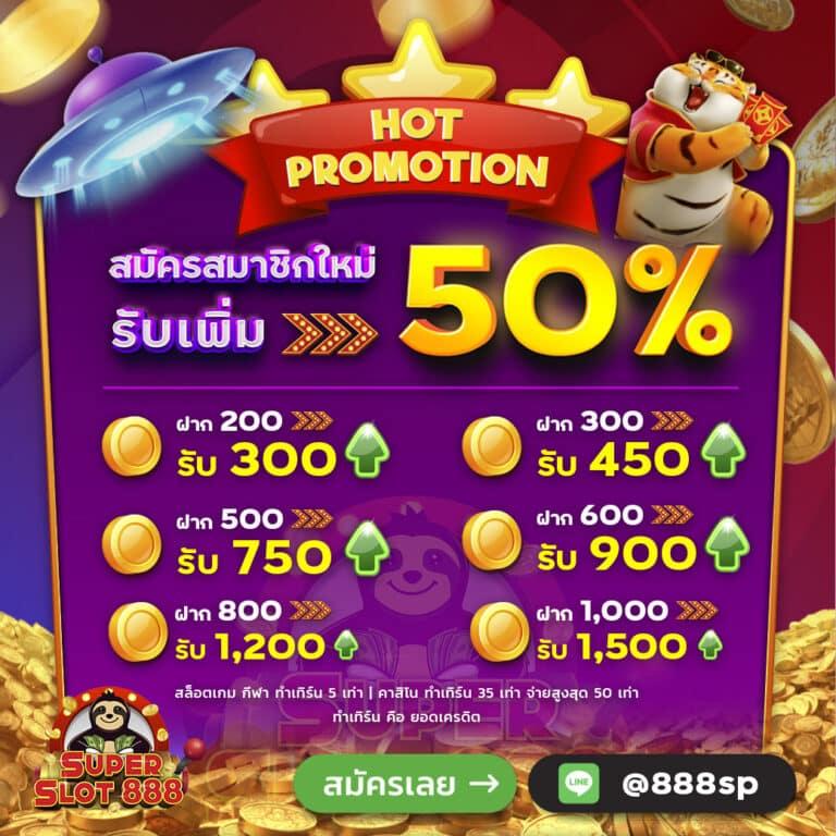 slot4king คาสิโนออนไลน์อันดับหนึ่ง เชื่อมต่อเกมใหม่ล่าสุด ได้เงินจริง