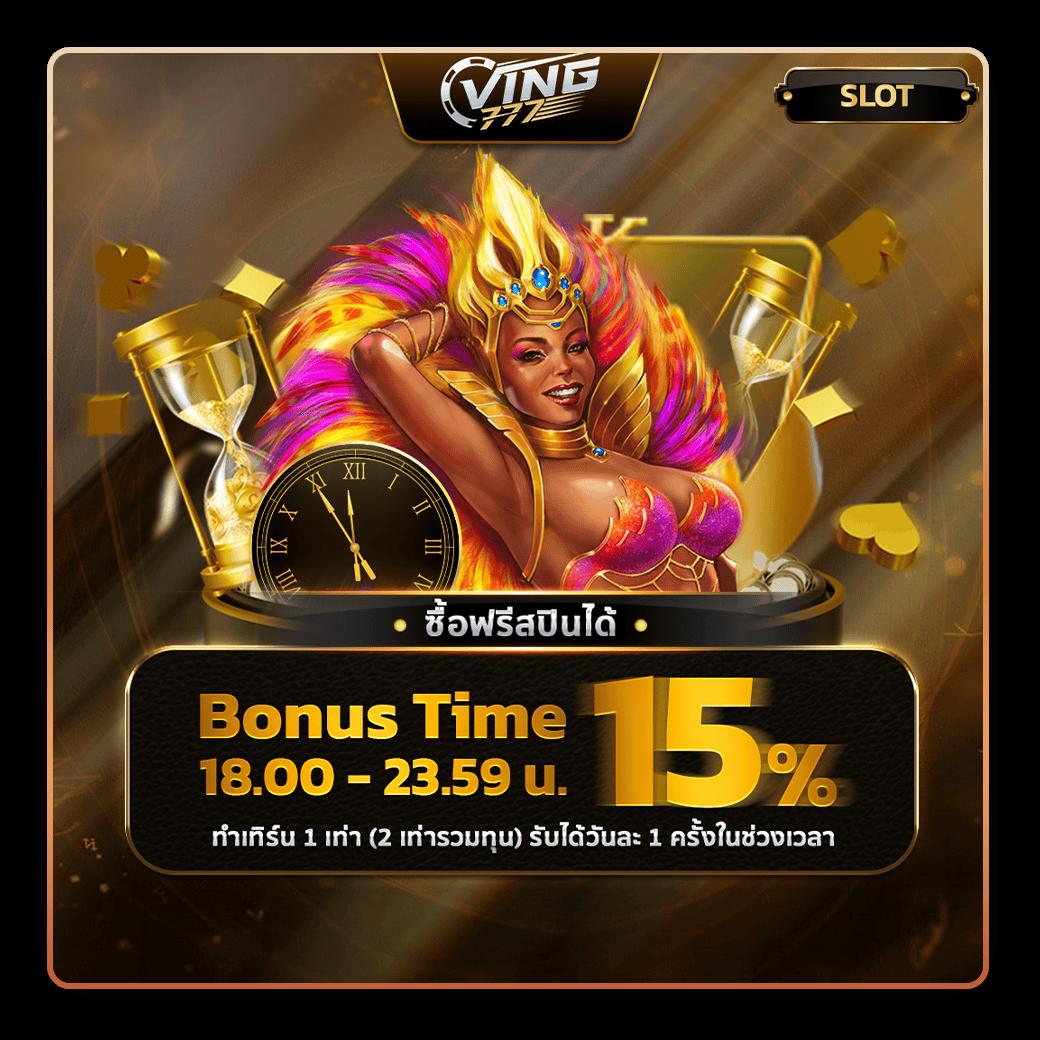 slotgame666 คาสิโนออนไลน์ สมัครง่าย โบนัสแตกบ่อยที่สุดในไทย