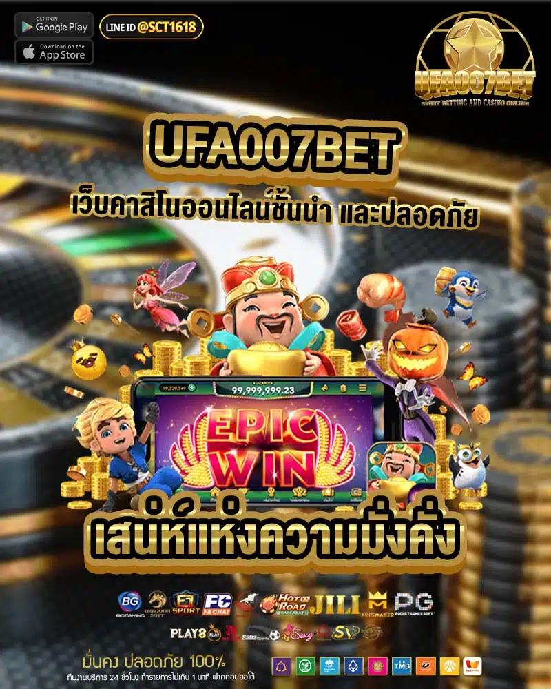 slotgaming คาสิโนออนไลน์สุดมันส์ ครบเครื่อง โปรโมชั่นโดนใจในไทย