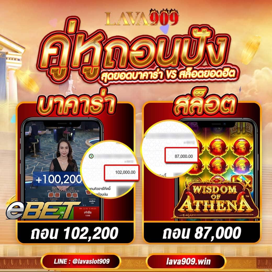slotspx เว็บคาสิโนครบวงจร ระบบปลอดภัย มาแรงปี 2024
