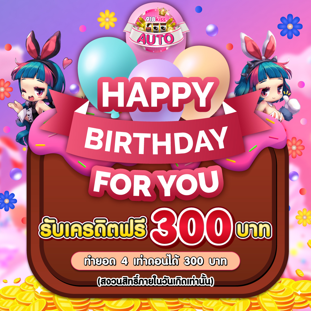 star5566 คาสิโนชั้นนำ โปรโมชั่นแรง จ่ายเต็มทุกยอดในไทย