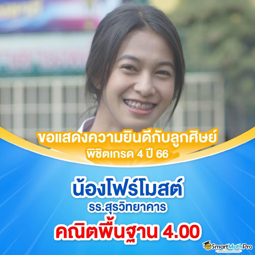 stp4bet net ศูนย์รวมความมันส์และเกมเดิมพันสุดฮิตยอดนิยมในไทย