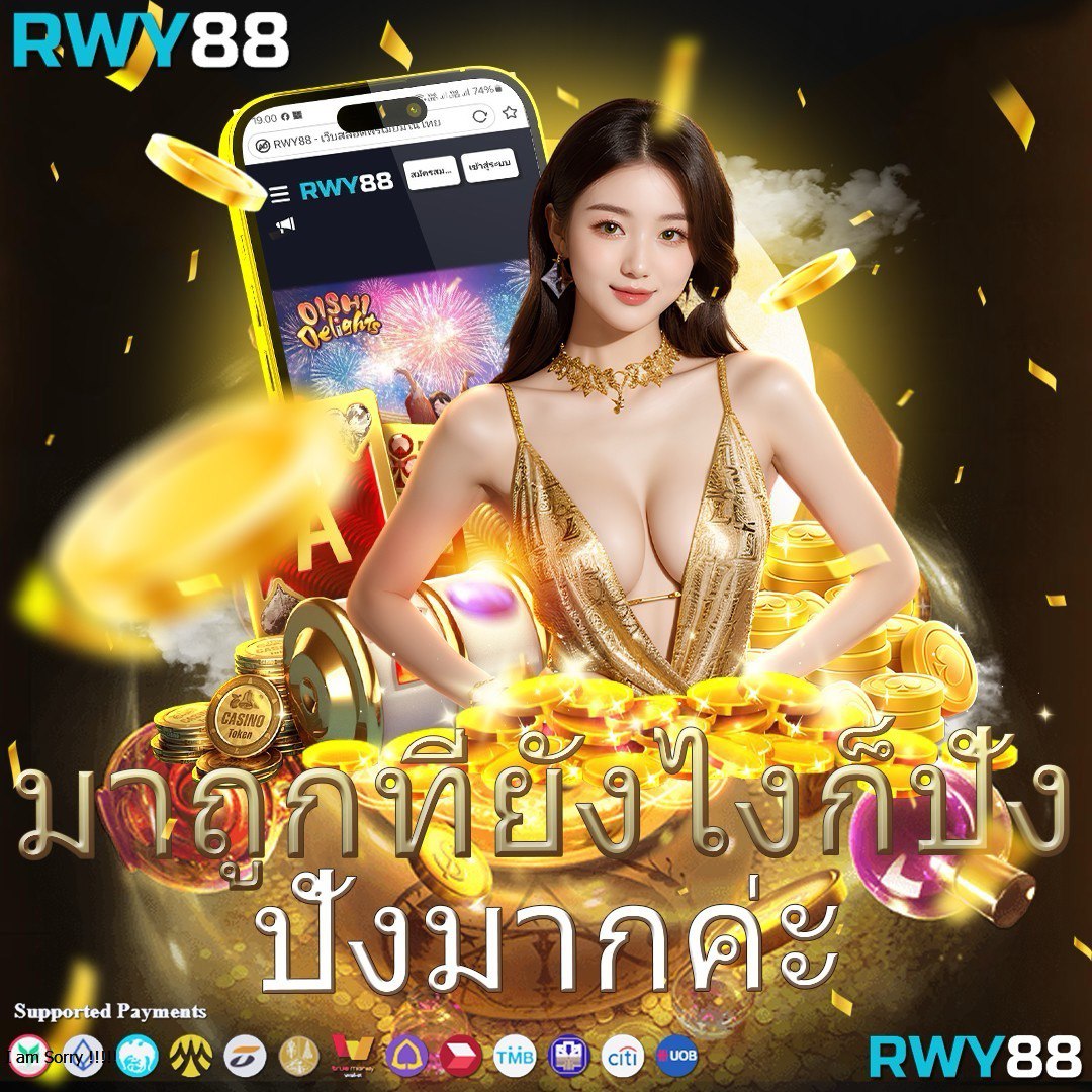 superruay789 wallet คาสิโนอัปเดตใหม่ล่าสุด ระบบเติมเงินง่ายที่สุดในประเทศไทย