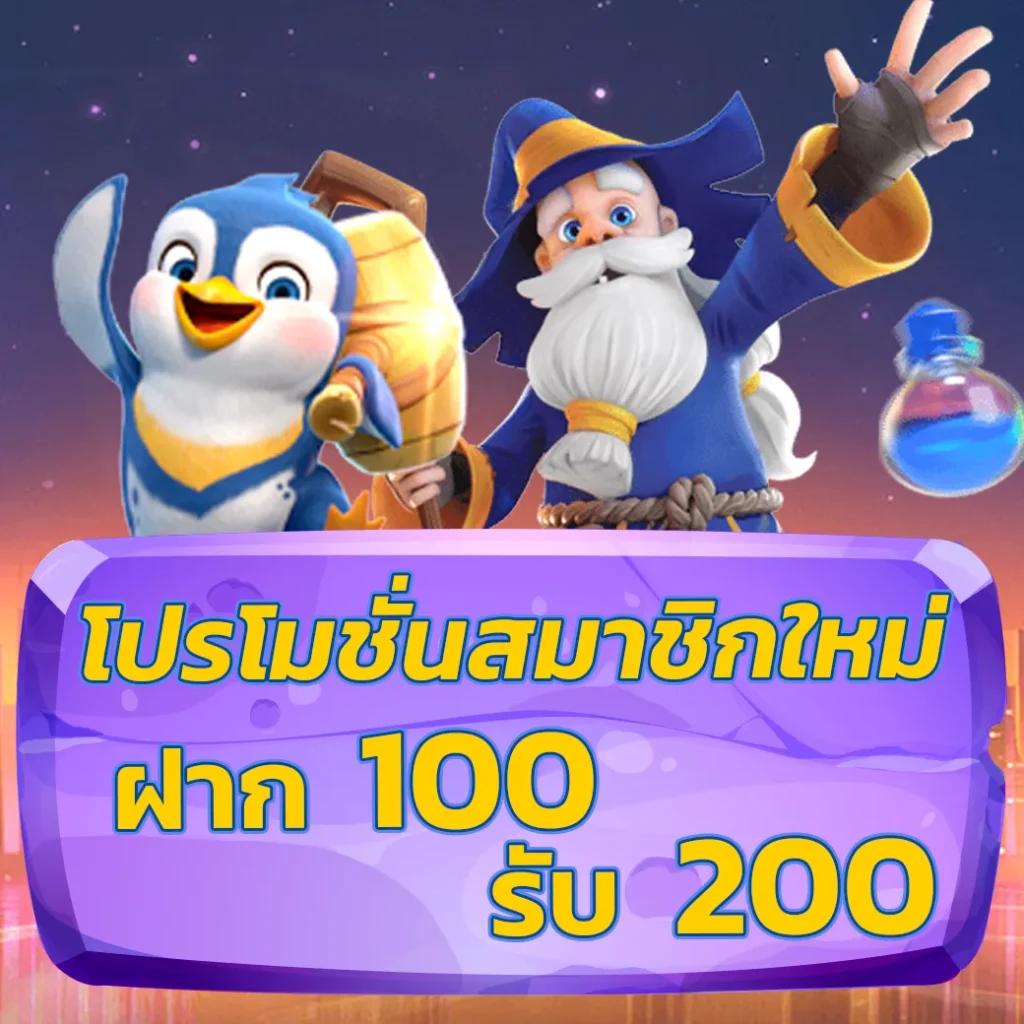 superslot1234 แจกเครดิตฟรี 50 ยืนยันเบอร์ สนุกง่ายบนมือถือ